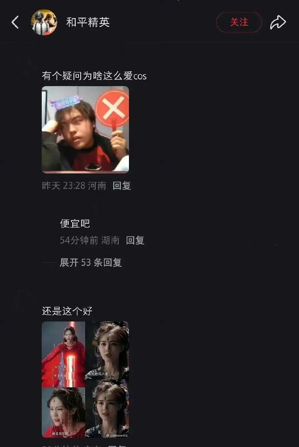 李一桐真的是wwzz，有的人能别合作就别合作吧，剧播之前都要吹一番大男主，剧扑了