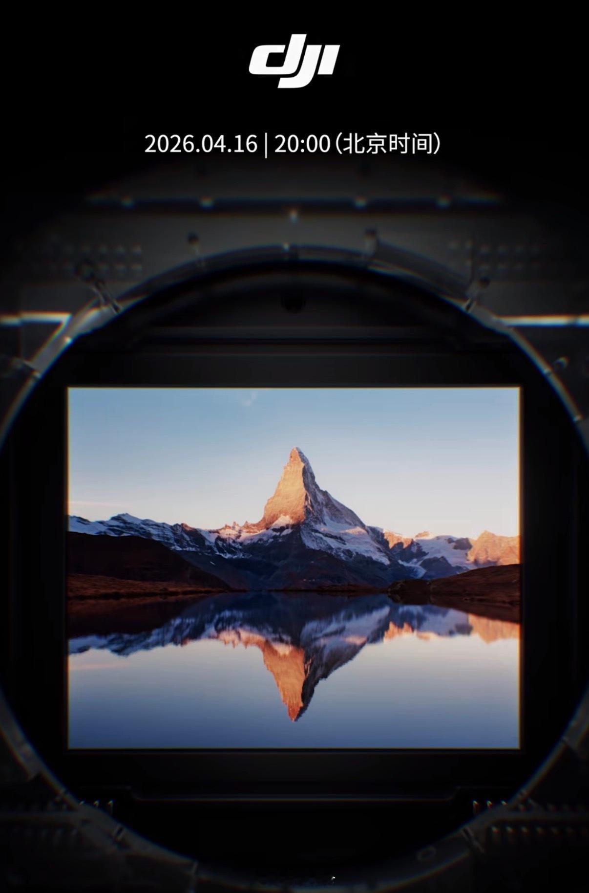 大疆Pocket4终于来了，定档4.16，所以3代有必要升级吗🤔还是等Pro呢