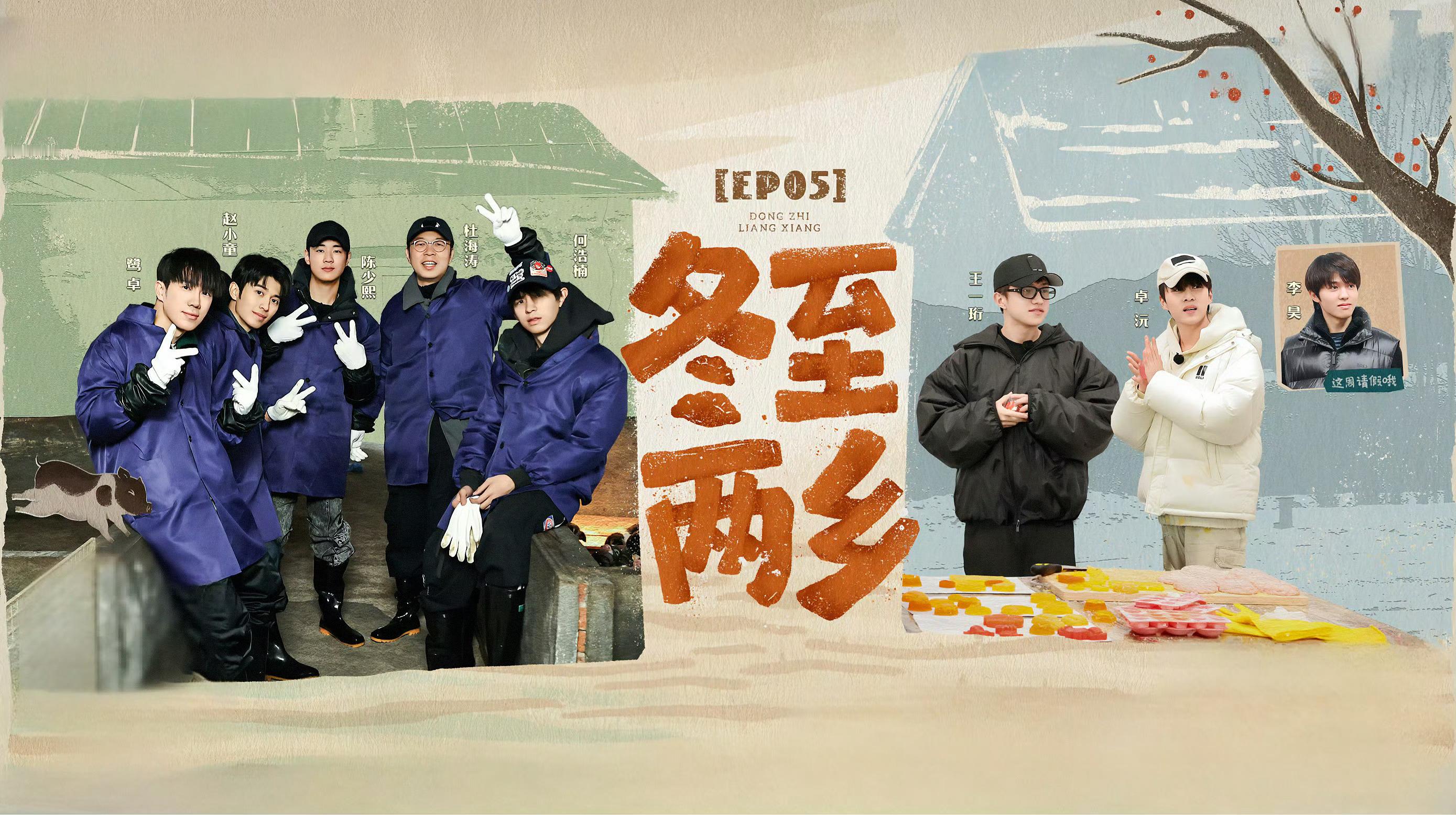 种地吧 🌱十个勤天 第五回 冬至两乡第六回 村里升起新希望 ​  ​​​
