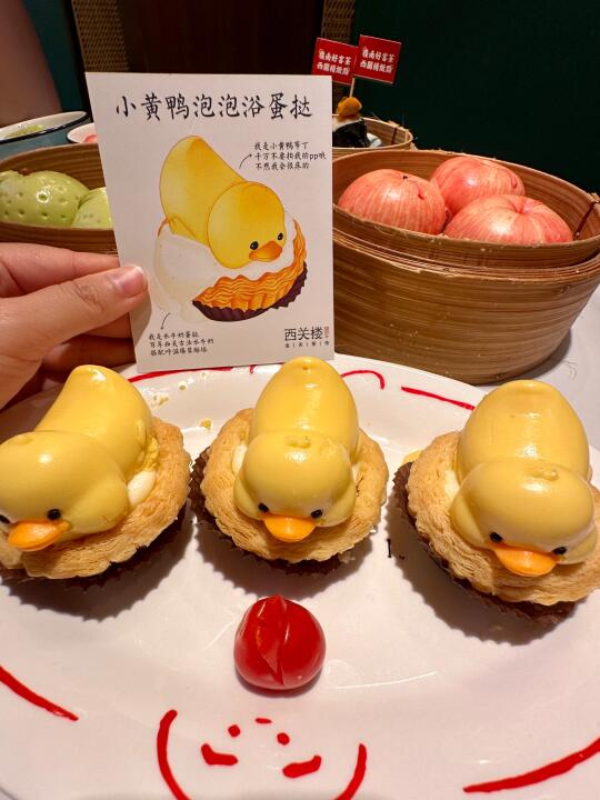 吃上啦！！小黄鸭布丁好可爱呀