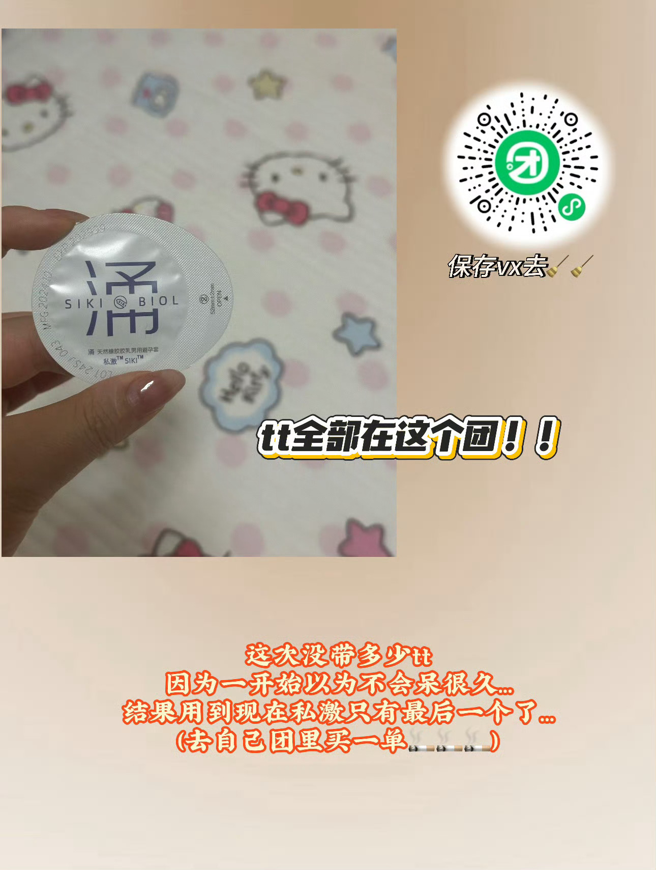 姐妹们全部在这里 记住记住！（还在忙上来一会儿） 