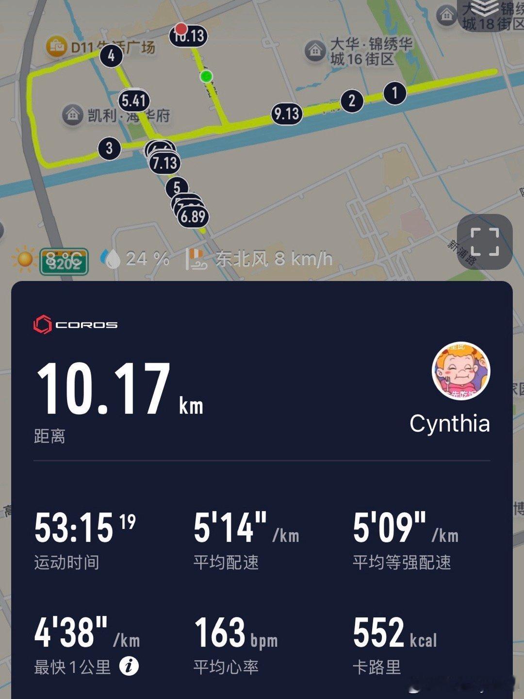 跑步[超话]   为了“日均10k”的flag，不想跑也要跑！今日份✅  