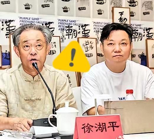 一个偷一个卖
​徐湖平父子快把南博搬空了
​要不是郭礼典把这件事说出来，估计大家