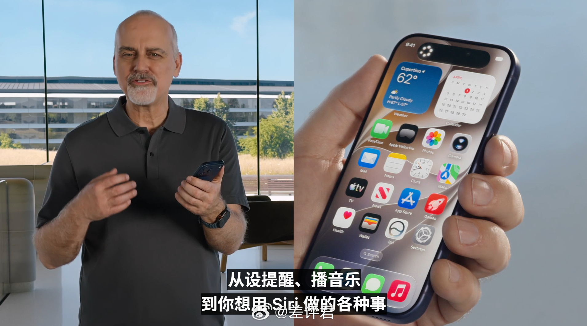 #差评说数码# 终于没画饼了，Siri 变成了 Siri AI，贯穿所有苹果设备