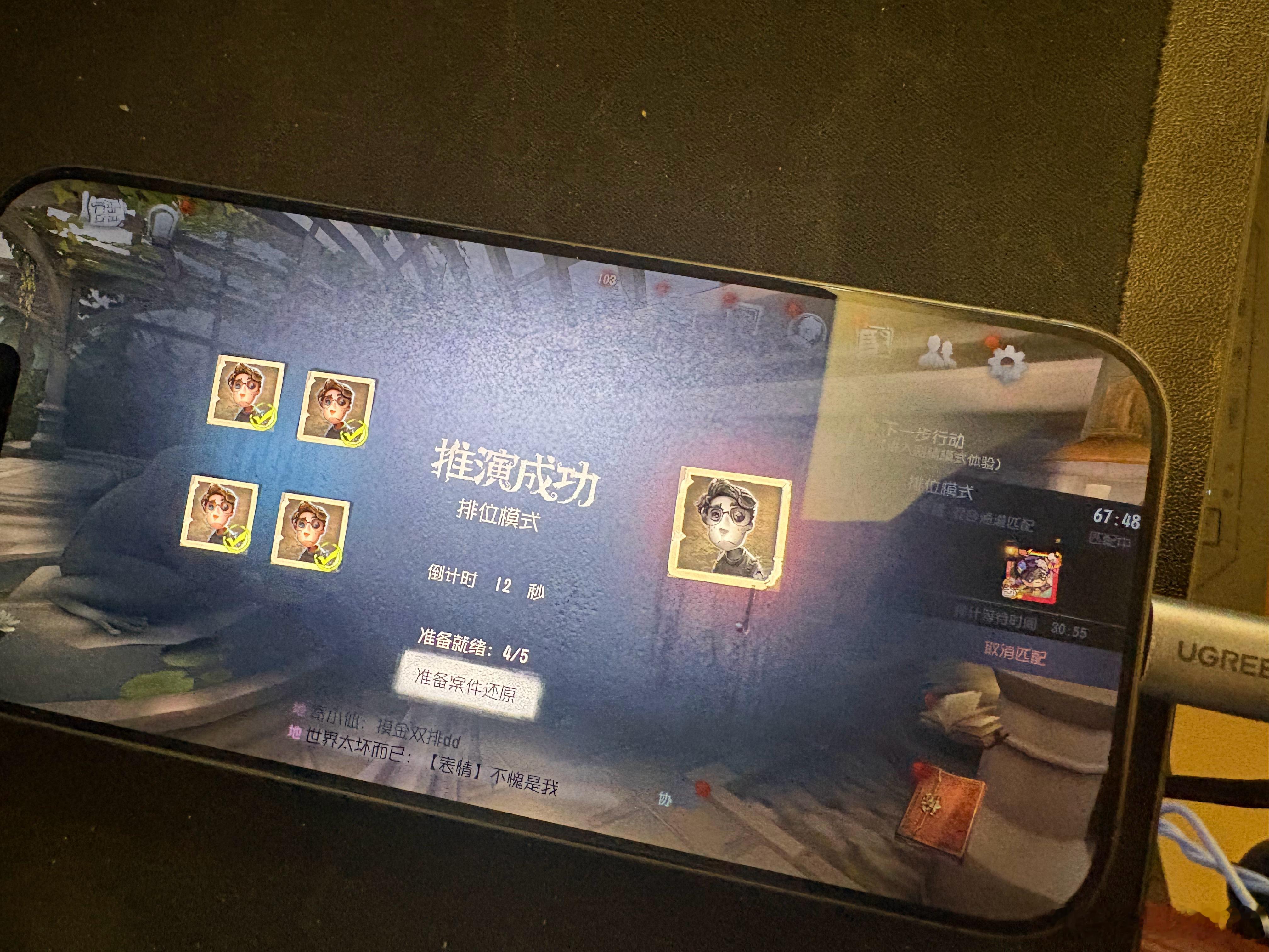 江秋灬 两小时一把车