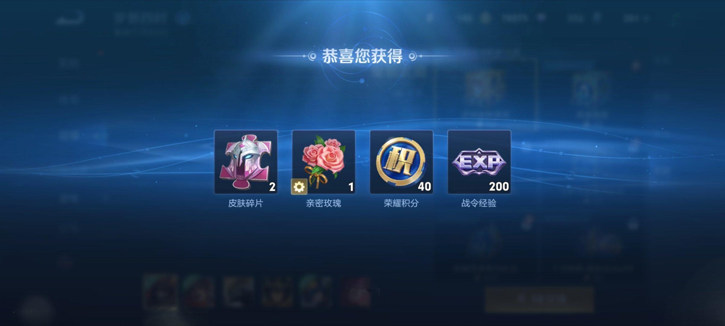 王者荣耀王者荣耀游戏百科王者s44新赛季有奖征集活动 用战令币抽皮肤碎片是不是有