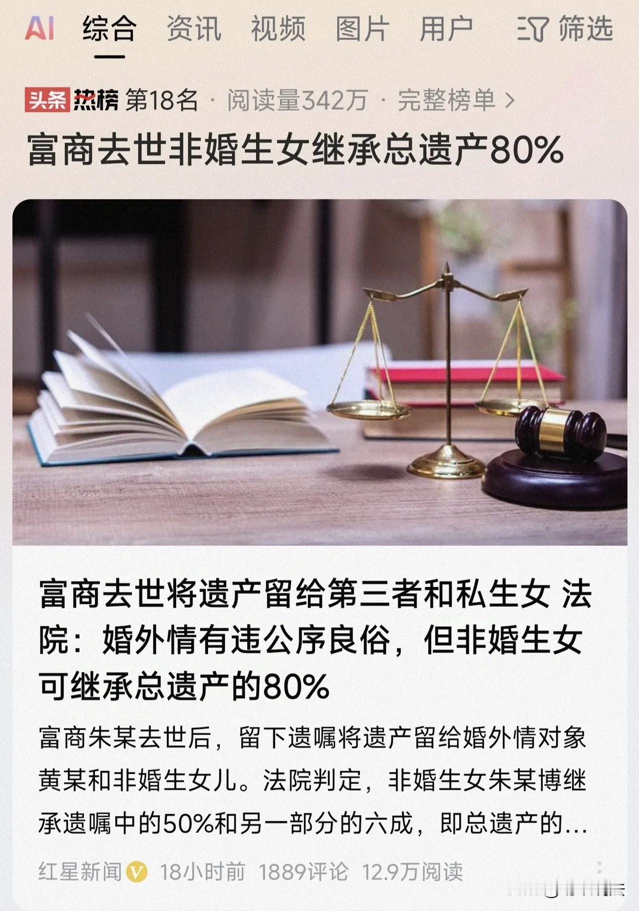 广东，一富商将第三者和非婚生女安排到别墅，三人一起居住，享受天伦之乐，将原配安置