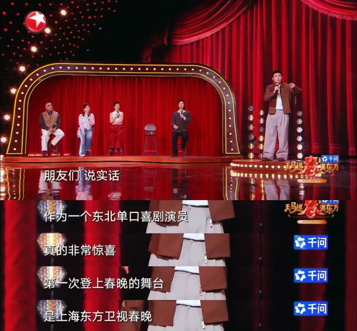 AI都能给脱口秀冠军写开场白了 被千问给翟佳宁写的开场白惊艳到，分寸感刚刚好，温