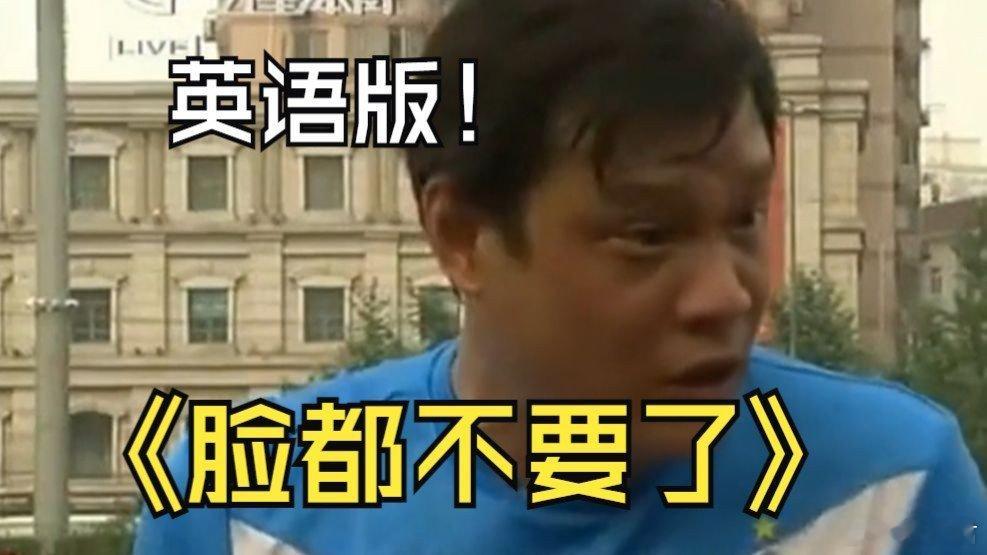 以往的裁判报告还装装样子，尽管于事无补改变不了结果，现在演都不演了，脸是啥玩意儿