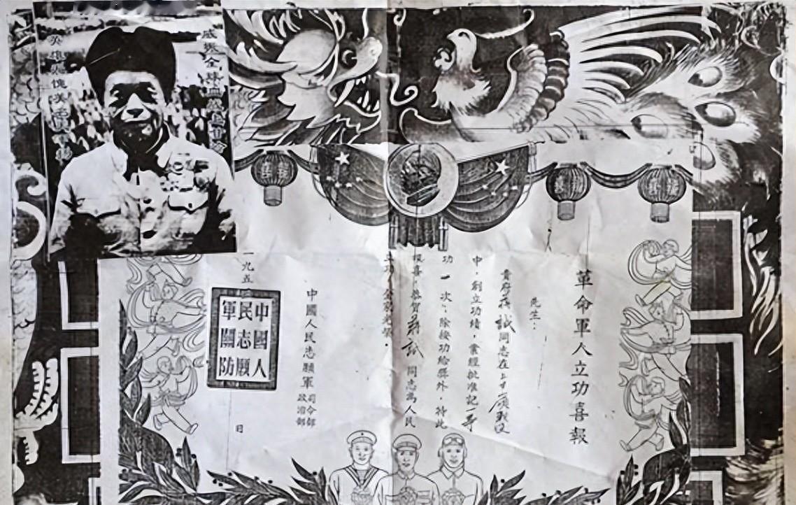 在上甘岭战役荣获一等功后，他为何选择隐姓埋名三十年，最终命运又有何变化？
195
