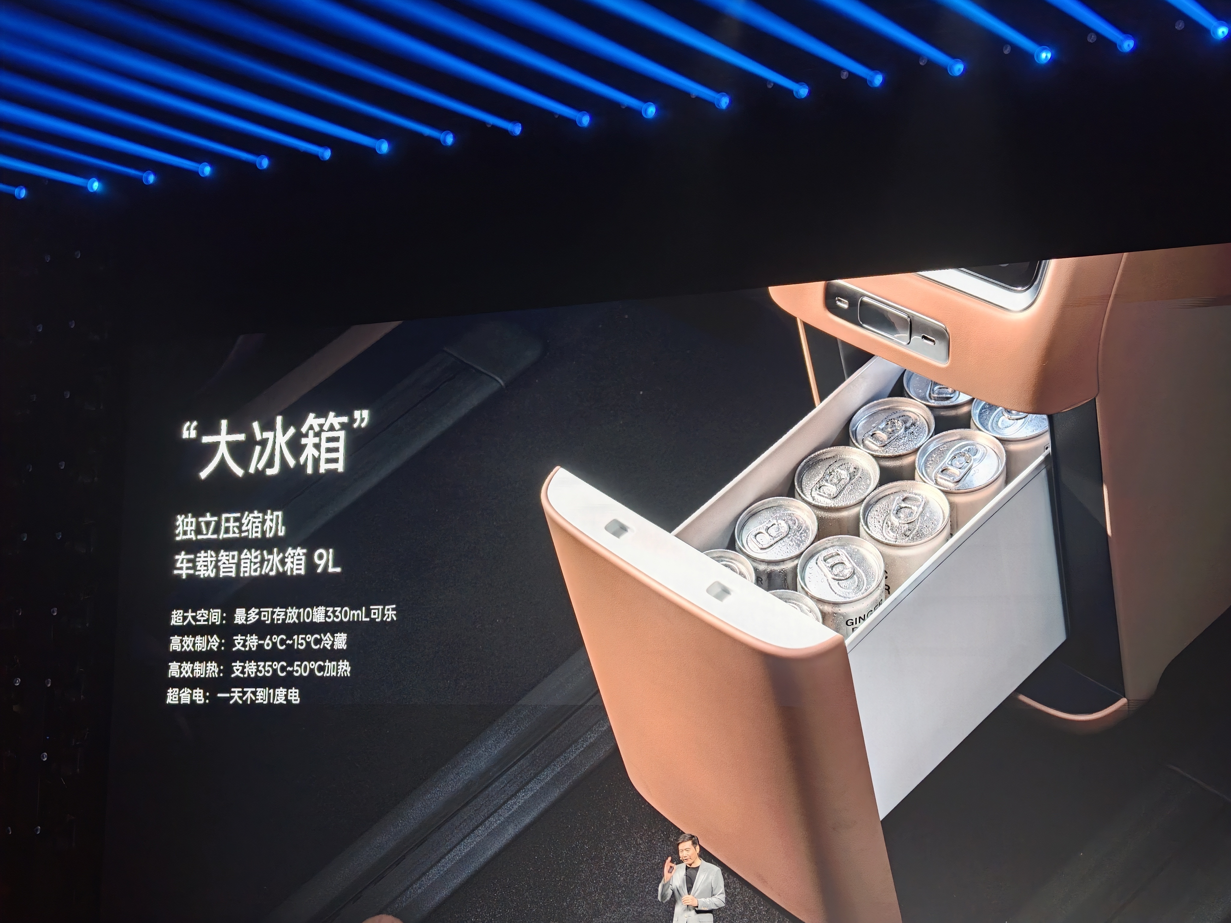 压缩机冰箱羡慕了