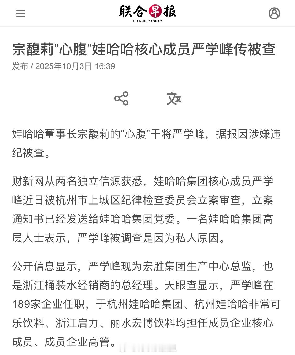 还真是歹戏拖棚 ​​​