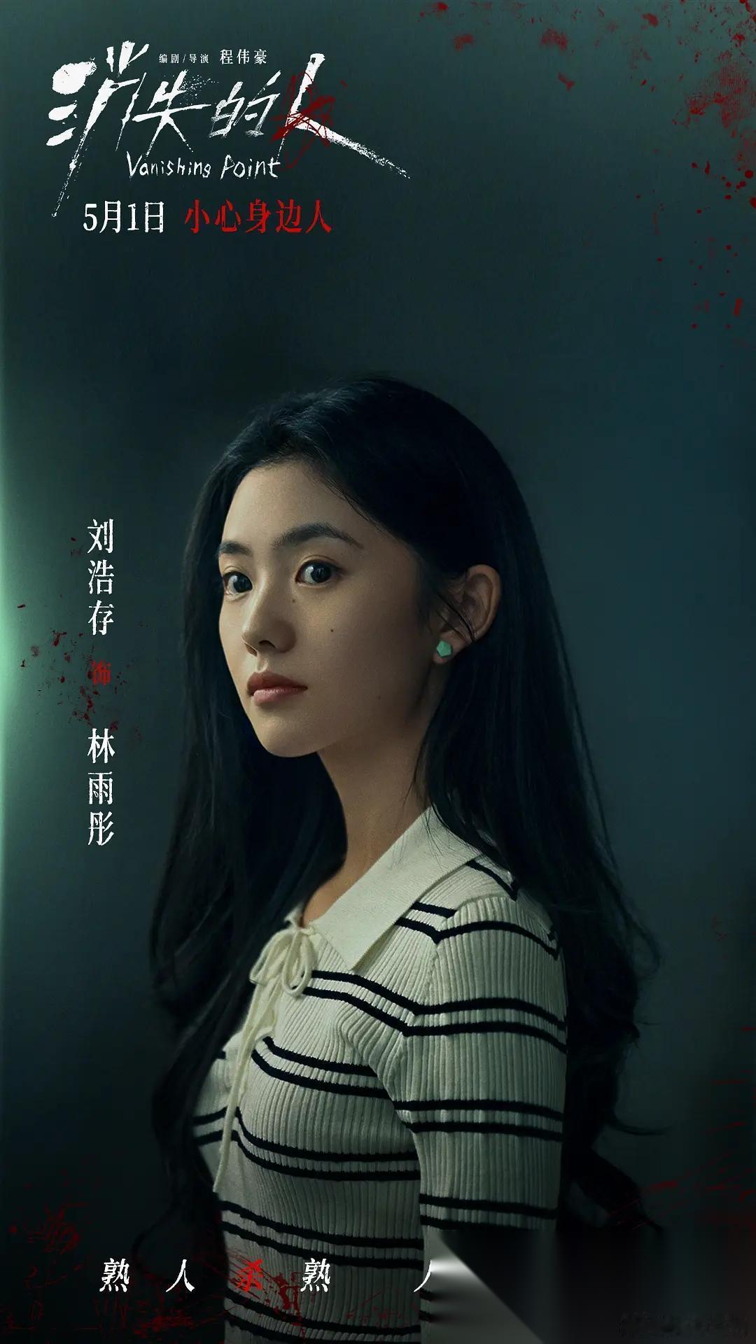 刘浩存运气真差，《主角》爆火红利没吃到，等她出场时，杨紫《家业》开播了。杨紫杠剧