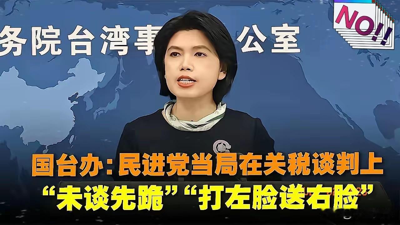 从七月份开始，ECFA清单146类台湾商品彻底取消关税减免，维持多年之久的惠台单