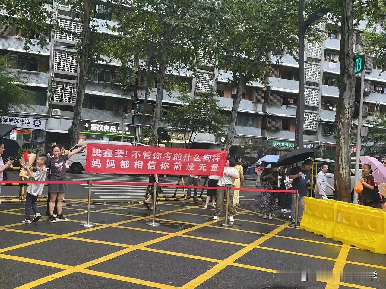 2024武汉中考在雨中落下帷幕，
无论考的结果如何初中已经终结！
也标志着学生一