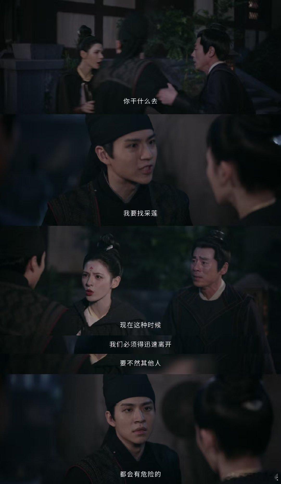 刘诗诗新剧夜宴步步惊心  本以为叶平安稳操胜券，没想到夜宴风云突变，直接跌入权谋