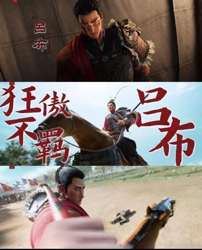 吕布怎么长得这么爽 谁点映结束后三天还在回味吕布！追光这次真的交出了满分答卷，吕
