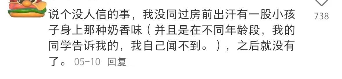 原来网友们的生活经验这么丰富啊 睡眠不足会夺走人的温柔