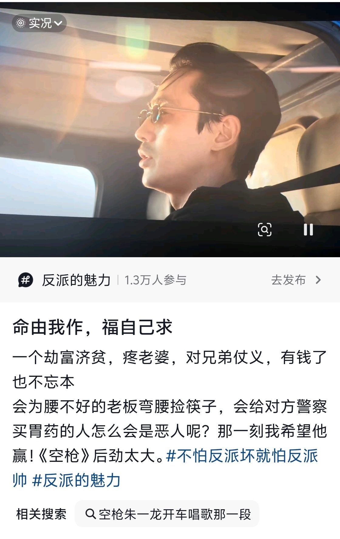 前几天电影《空枪》看了，感觉还行啊，就是警察如果换个人演估计会更好[doge]而