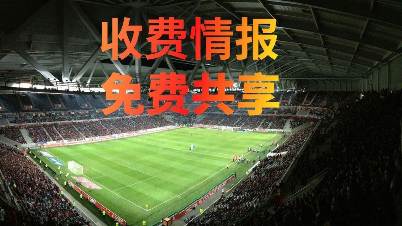🚨🚨🚨外媒收費情报，是誘还是实，各位自辨，希望对大家分析有帮助：一，06: