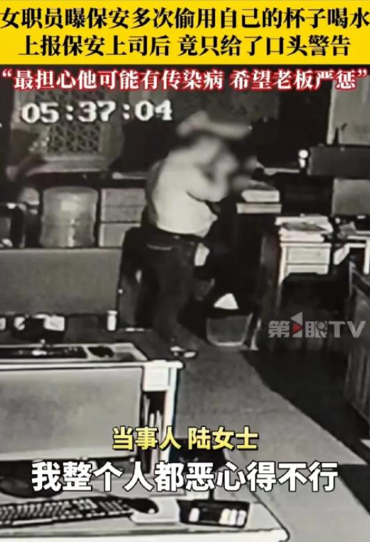 “太恶心了。”广东中山的陆女士看着监控画面，胃里一阵翻江倒海，当场就恶心得直干呕