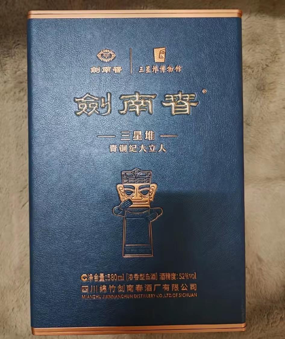 昨天孩子去邻居家玩耍，不小心打碎了一瓶白酒。邻居特别大度，反复说孩子不是故意的，