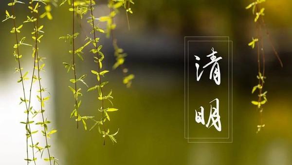 根据国务院办公厅发布的《关于2026年部分节假日安排的通知》，2026年清明节的