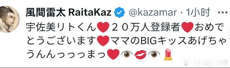 太艺术了不愧是usm麻麻[加油]。。。。。。。。。。。。。。。。。。。 