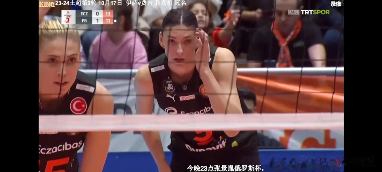 【土超】博斯大白对轰，伊萨险胜费内赢两连胜！