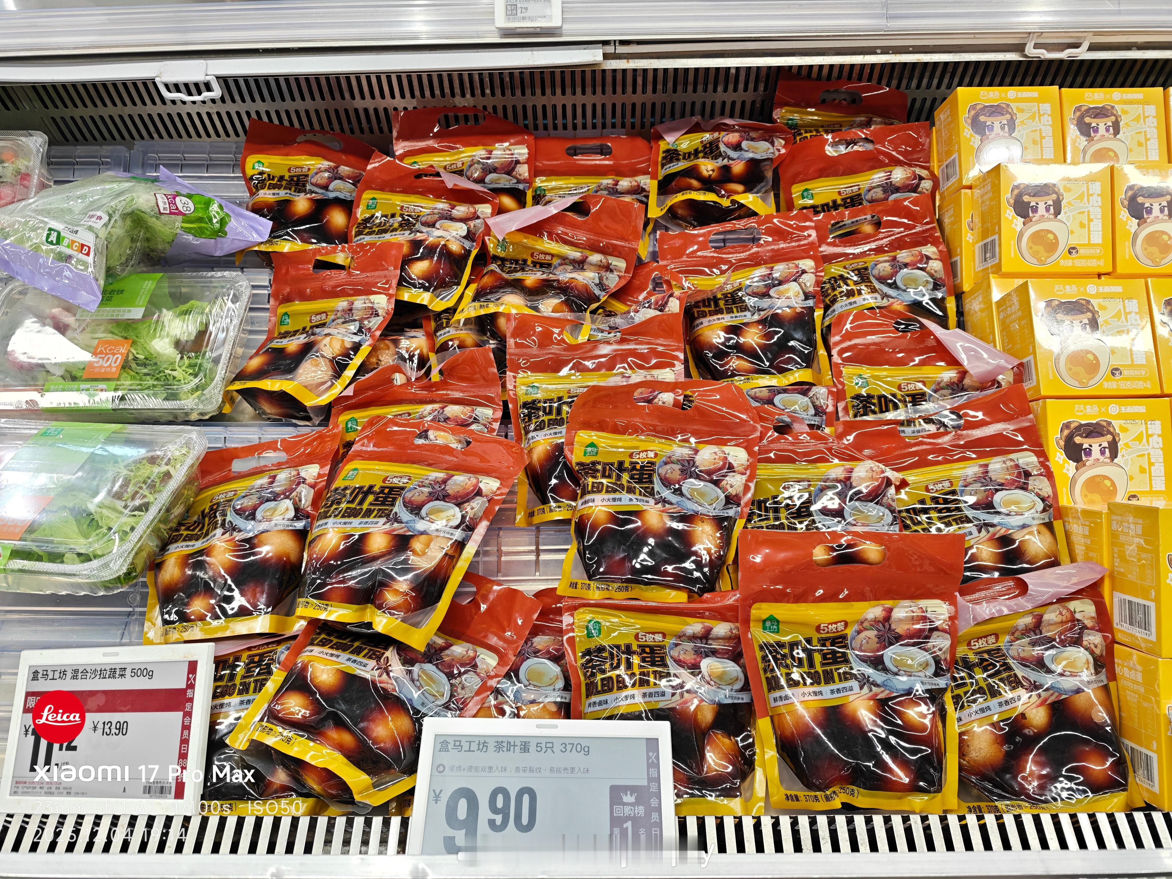 茶叶蛋都有预制的了，还带酱汁，保质期写15天。