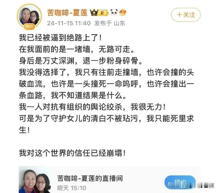 惊闻江理二人今天下午要同时直播，展开骗捐，反骗捐大决战！
已经把今天下午的事儿全