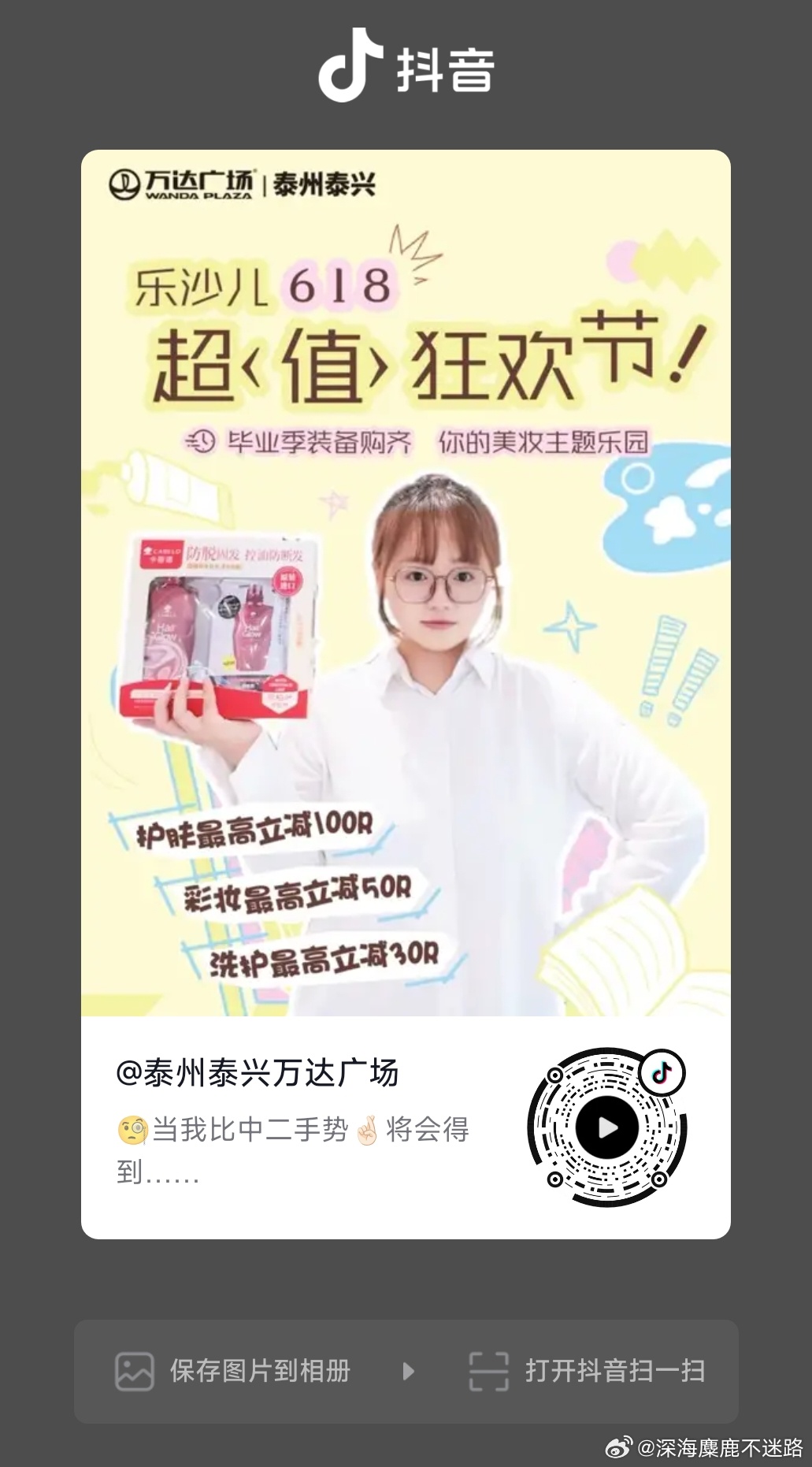 这个谁还能切耗做或者捞人做只差13个人了。。。棍铲批做下沉300个点赞的都好难啊