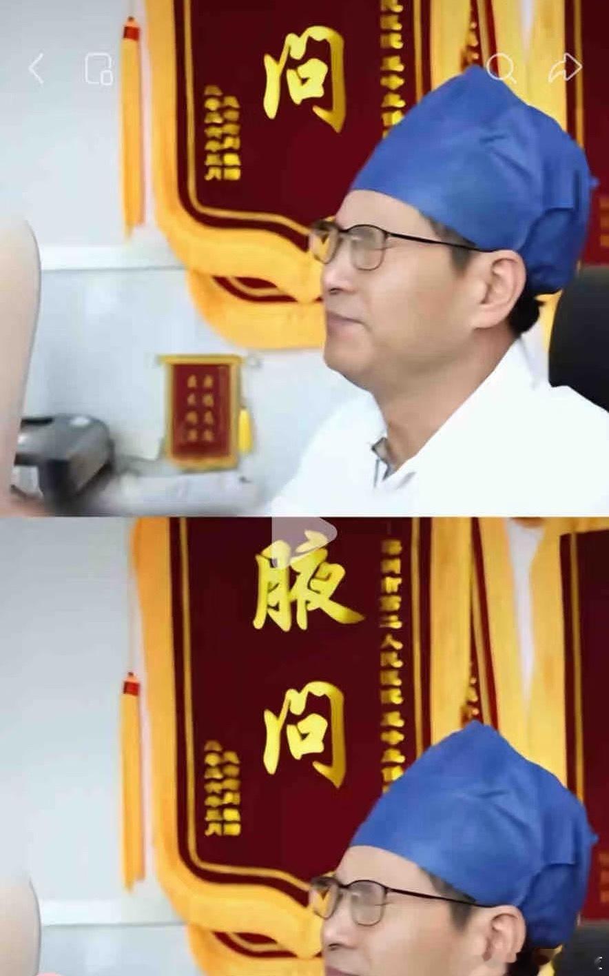 我勒个天爷，我第一次知道查狐臭是用闻的当代腋问 