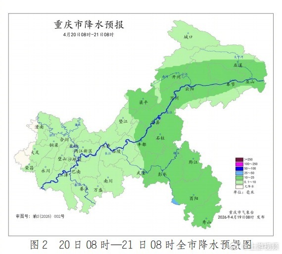#重庆今日午后暴雨来袭#【今日午后首场暴雨即将来袭！#重庆拉响暴雨Ⅳ级预警#】1