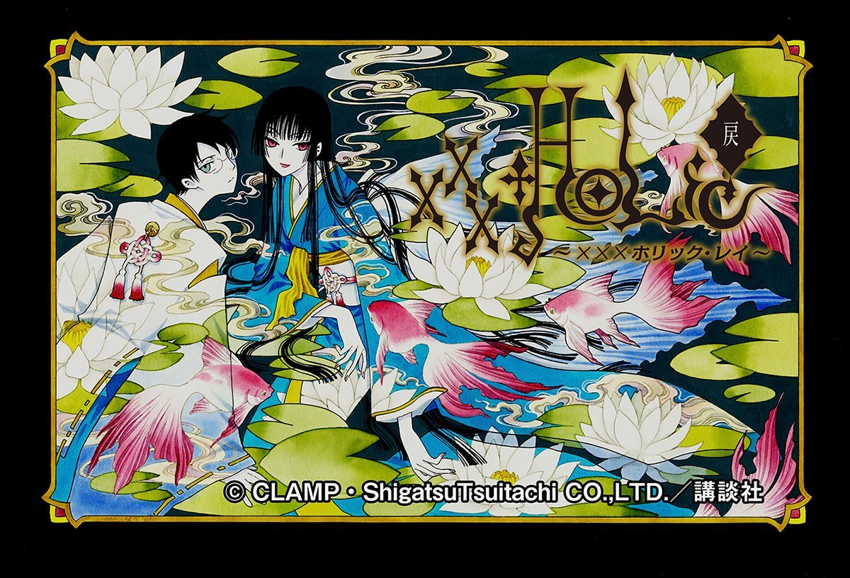 CLAMP漫画《xxxHOLiC・戻》宣布连载再开，最新话将在4月21日发售的《