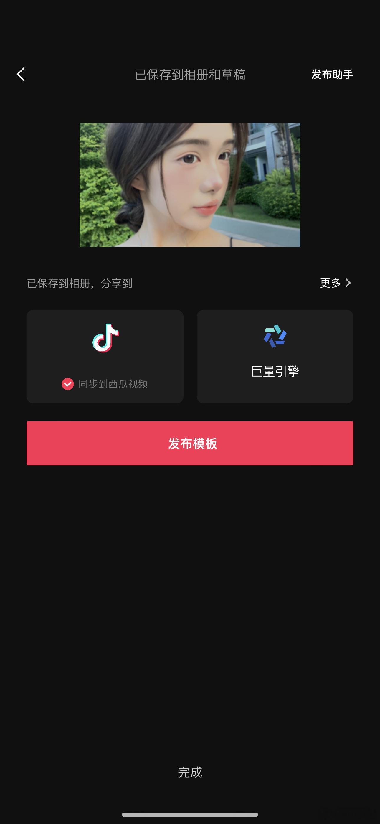 你们猜猜谁的仿妆 ​​​