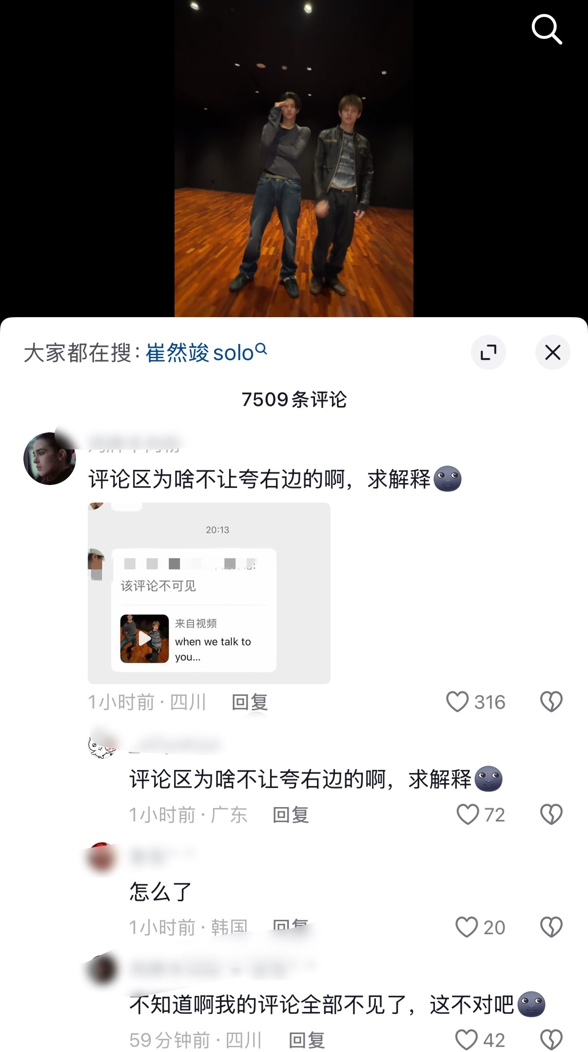 赵雨凡安乾镐官博最新 cha 评论区高赞都无了 谁家带起的🍊风气