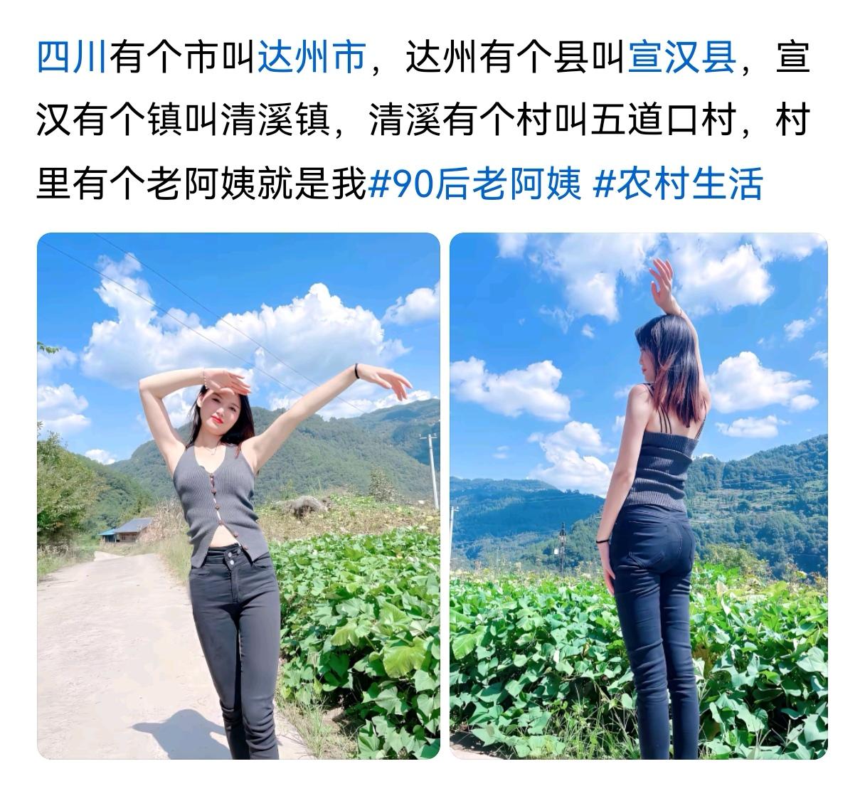 老阿姨的老公就是我。