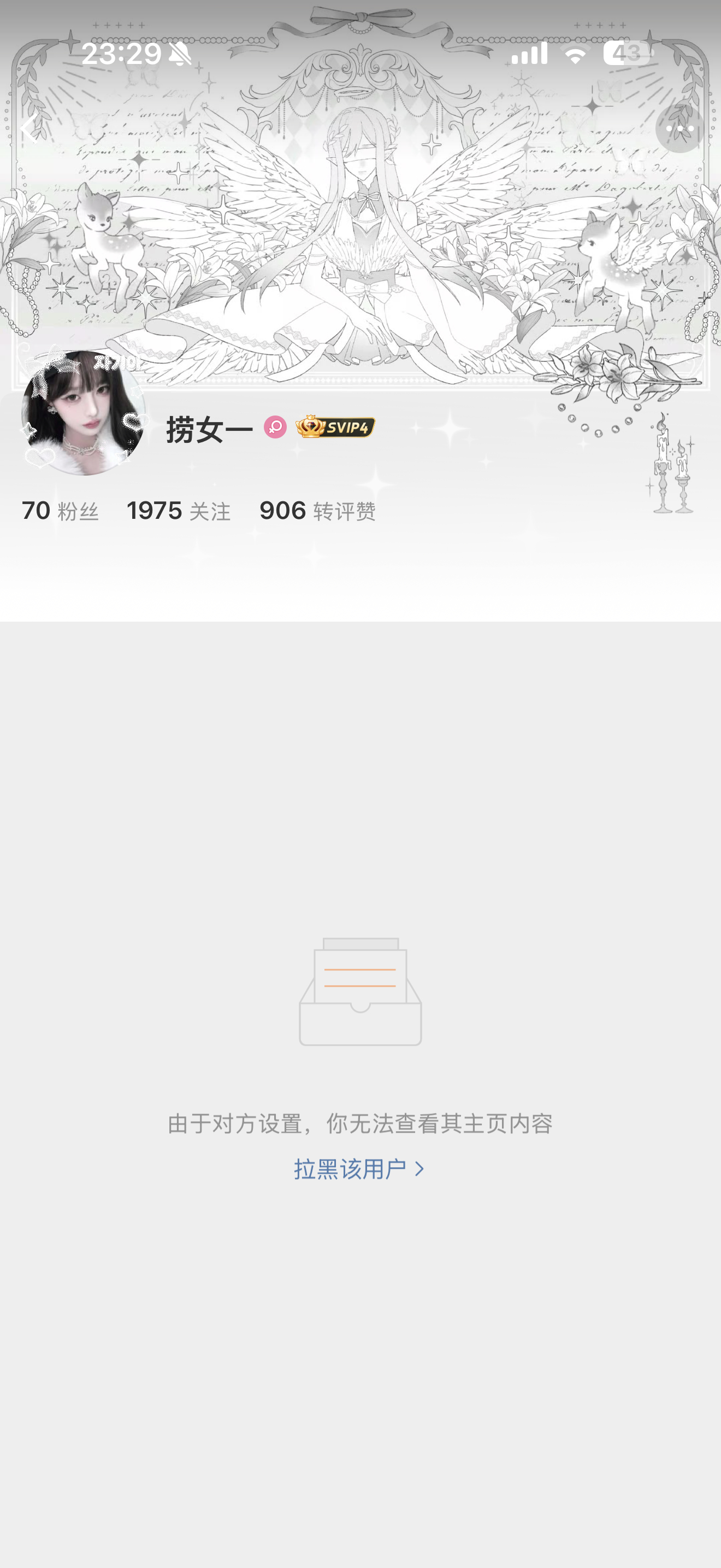 666路过又捡网页链接