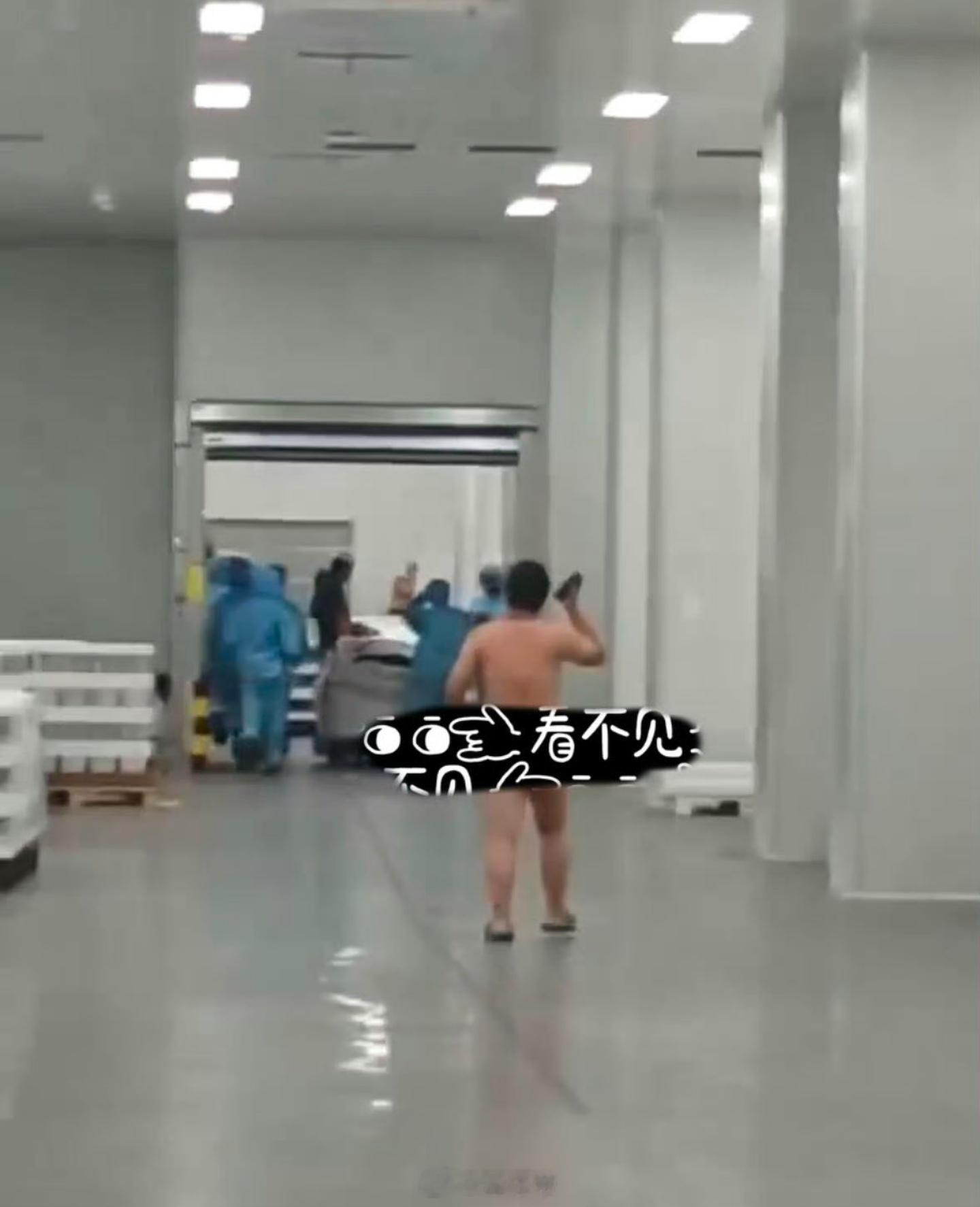 宁德时代已报警简单来说就是一个工厂里 一个工长不让一个普工上卫生间，普工崩溃，裸