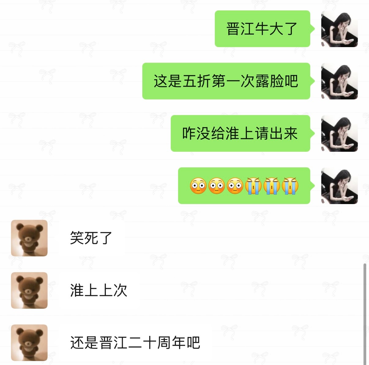 我好想一个人 