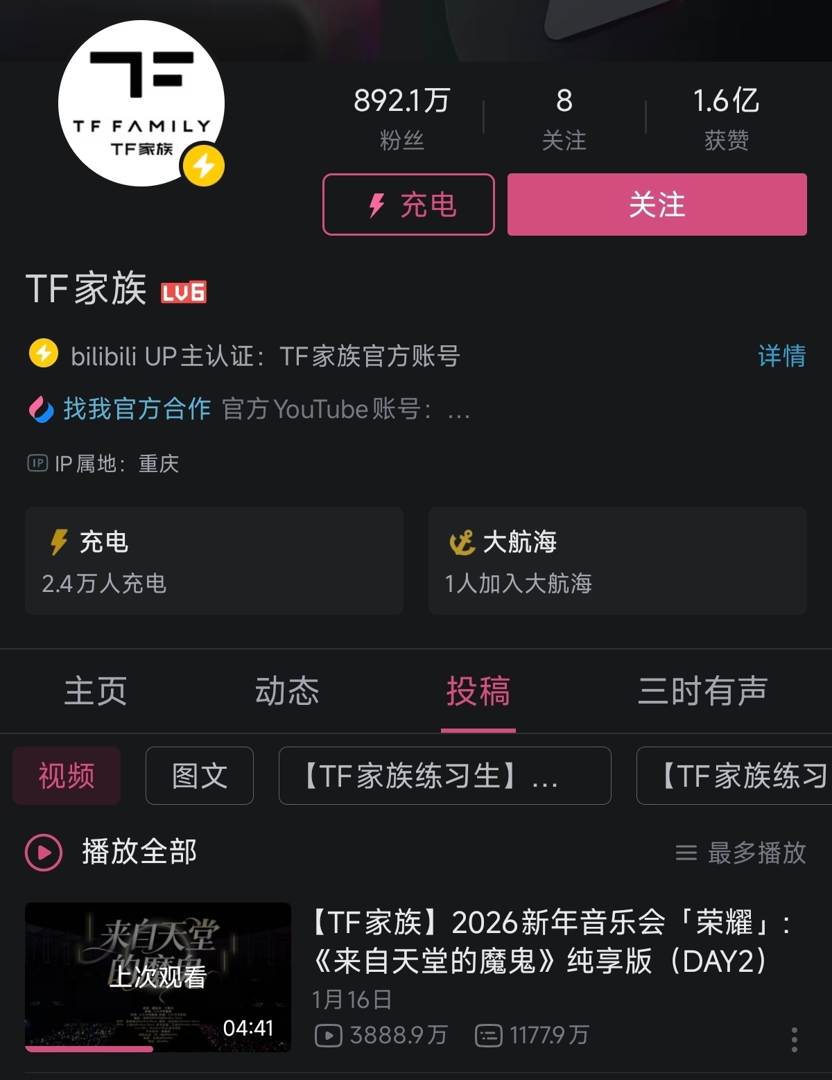 嘿嘿 