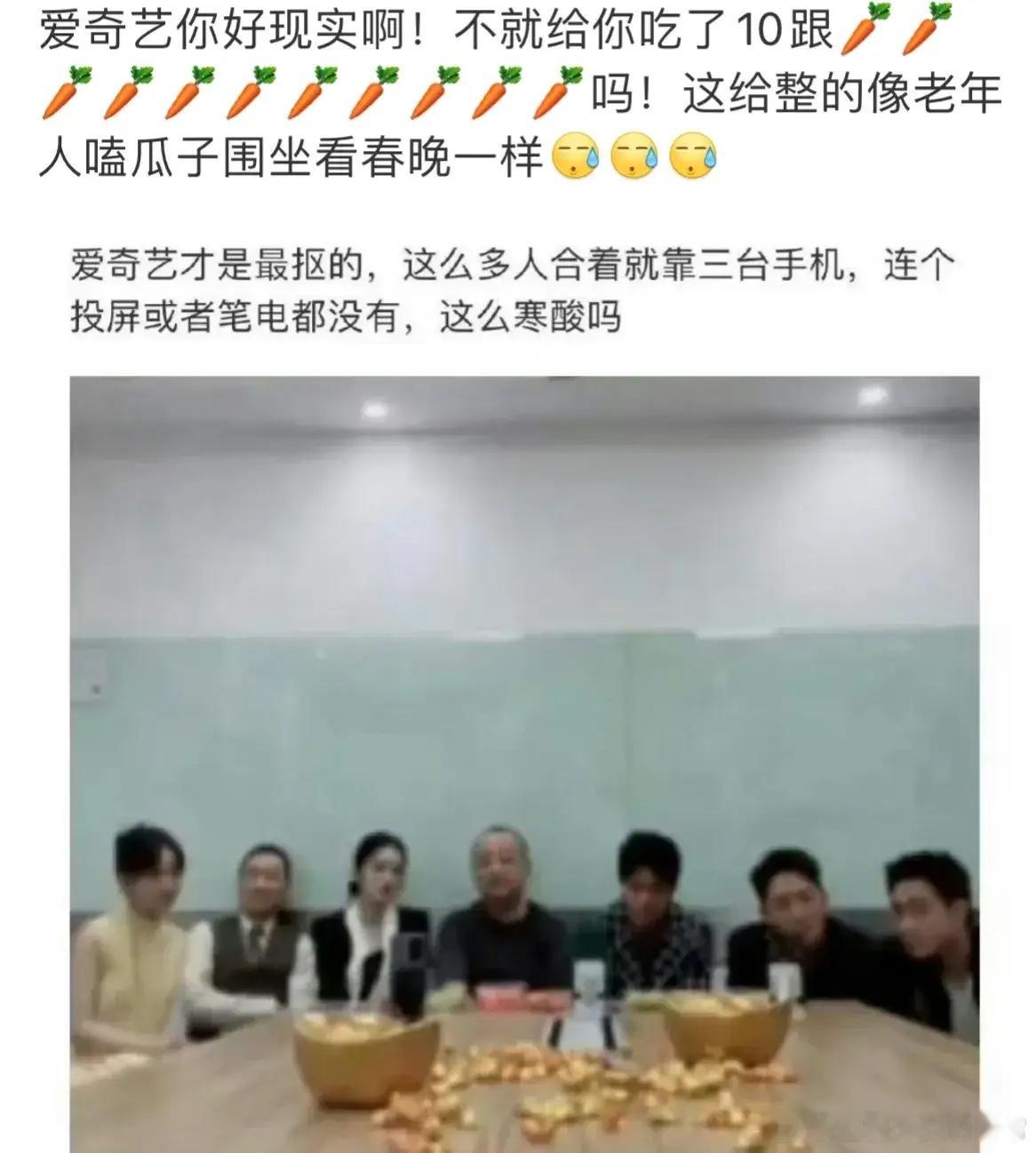 🥝这么抠的吗？王一博、李沁、王阳的《追风者》直播这么寒碜[我想静静][我想静静
