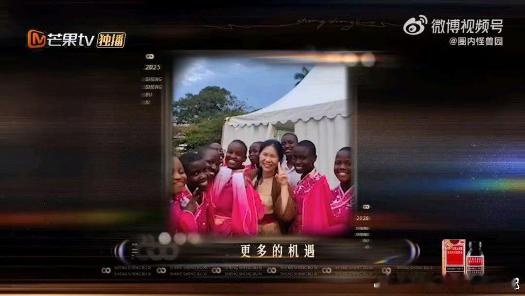 00后女生只身离家去非洲教中文 把华语歌、中国武术搬上课堂，从志愿者熬成公派教师