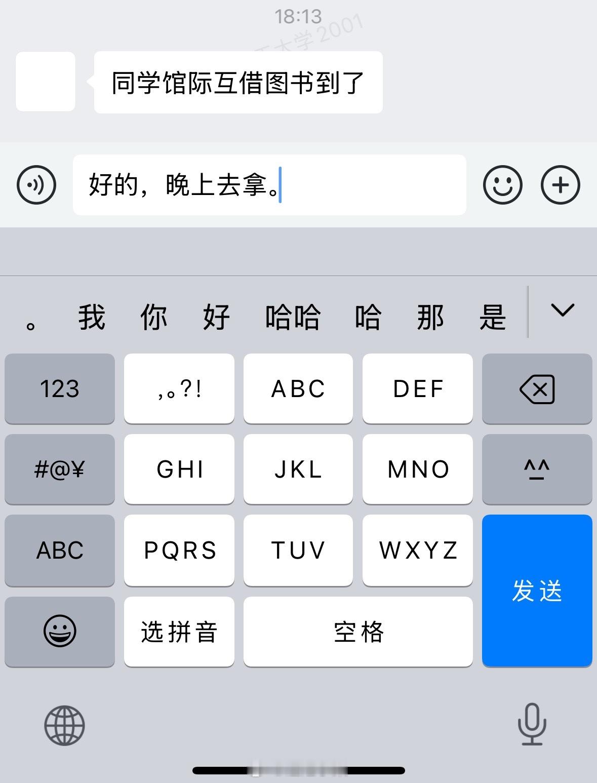 试考完了书才到……蚌埠住了[苦涩] ​​​