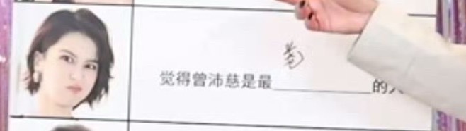优等生 