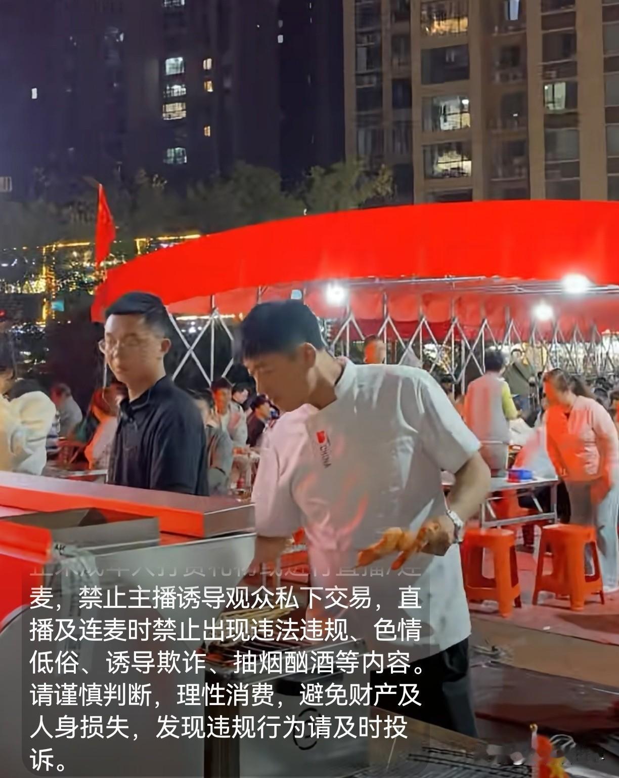 还以为今天这个举国欢庆的日子，河南平顶山陈杰野摊烧烤摊肯定要搬新地方去了。但其实