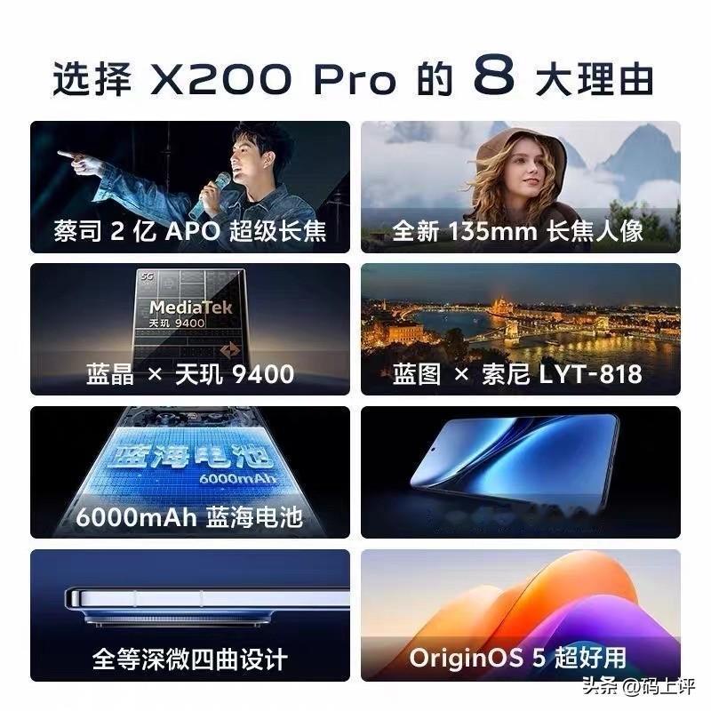 📱 2026年vivo手机怎么选？X、S、Y系列全解析！告别选择困难！💰
