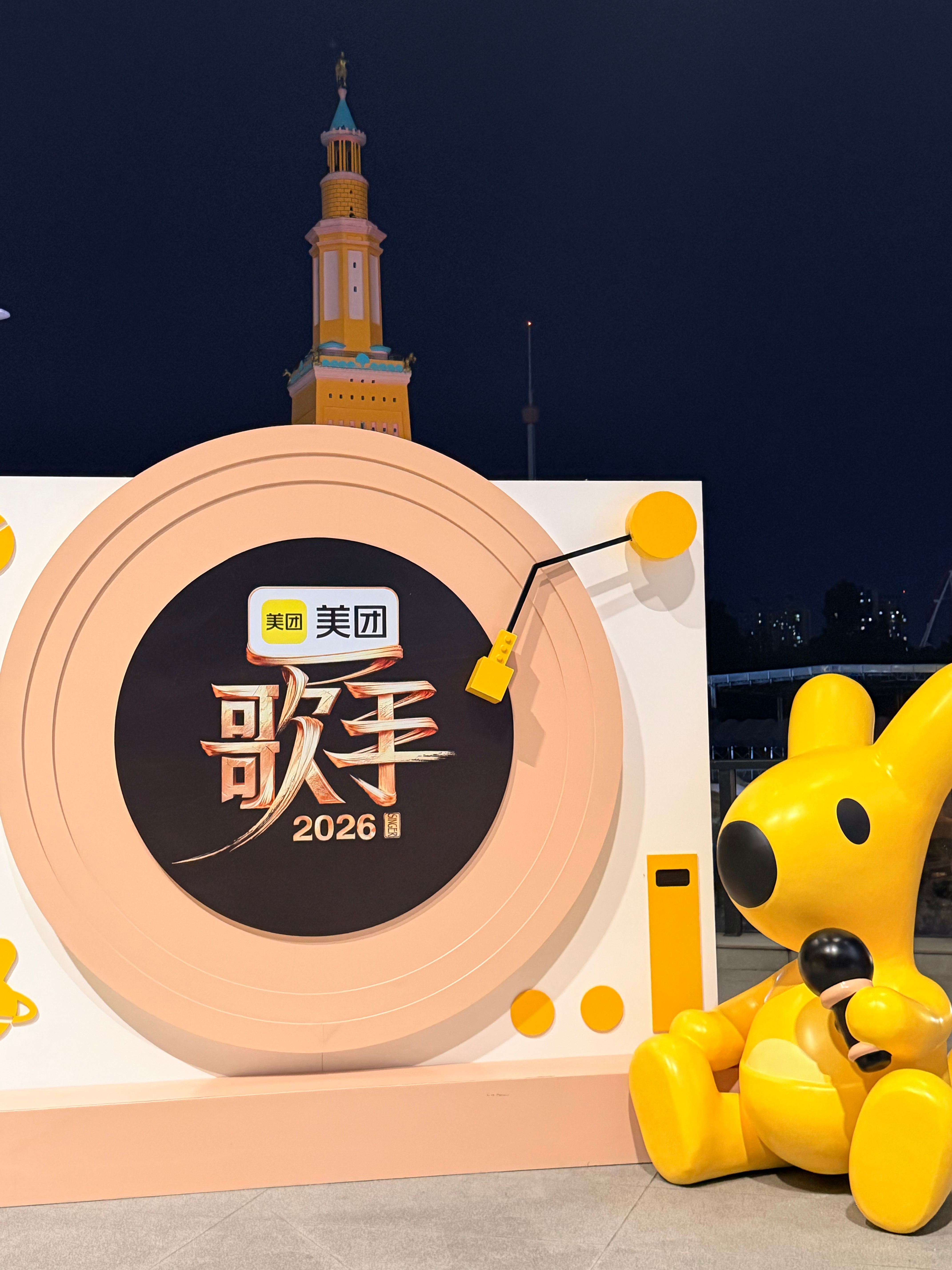 滴～下班卡～歌手补位 长沙