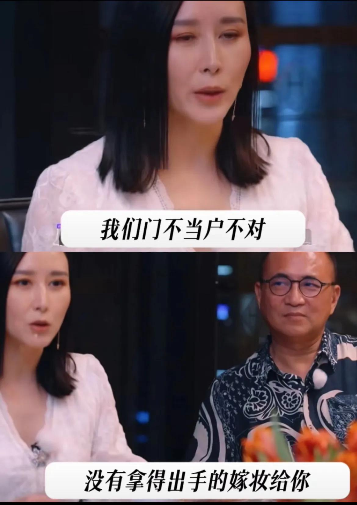 胡静夫妻俩跟朋友聚会，当众说起当年嫁入朱家的顾虑：胡静妈妈觉得两家差距太大，门不